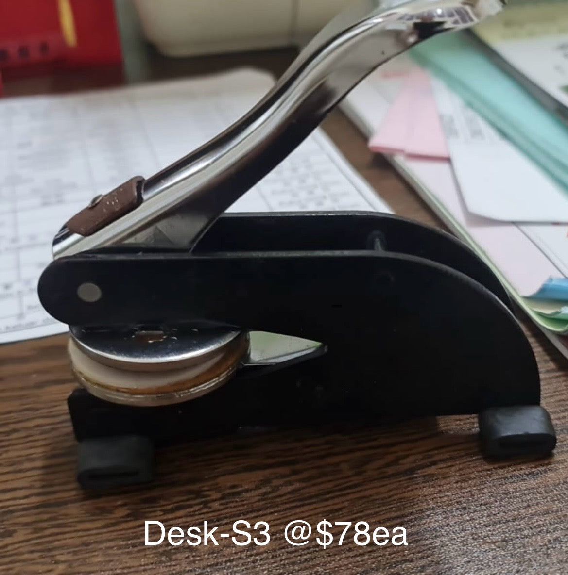 Rubber Stamp (Summary Page)