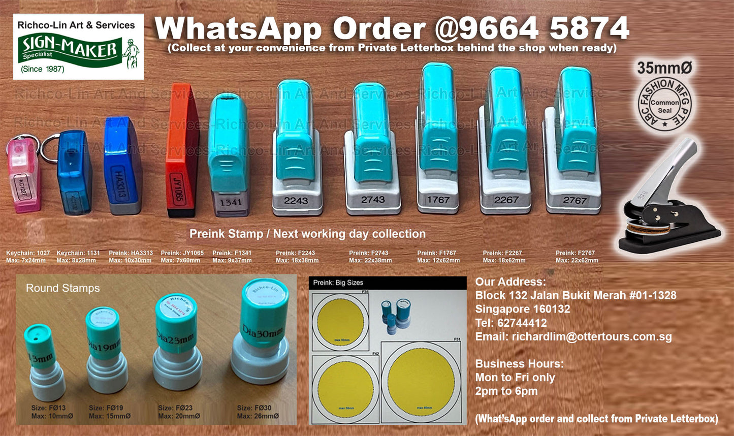 Rubber Stamp (Summary Page)