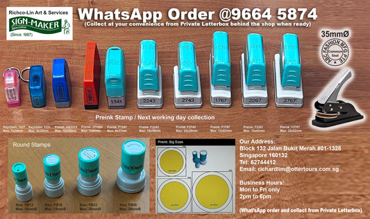 Rubber Stamp (Summary Page)