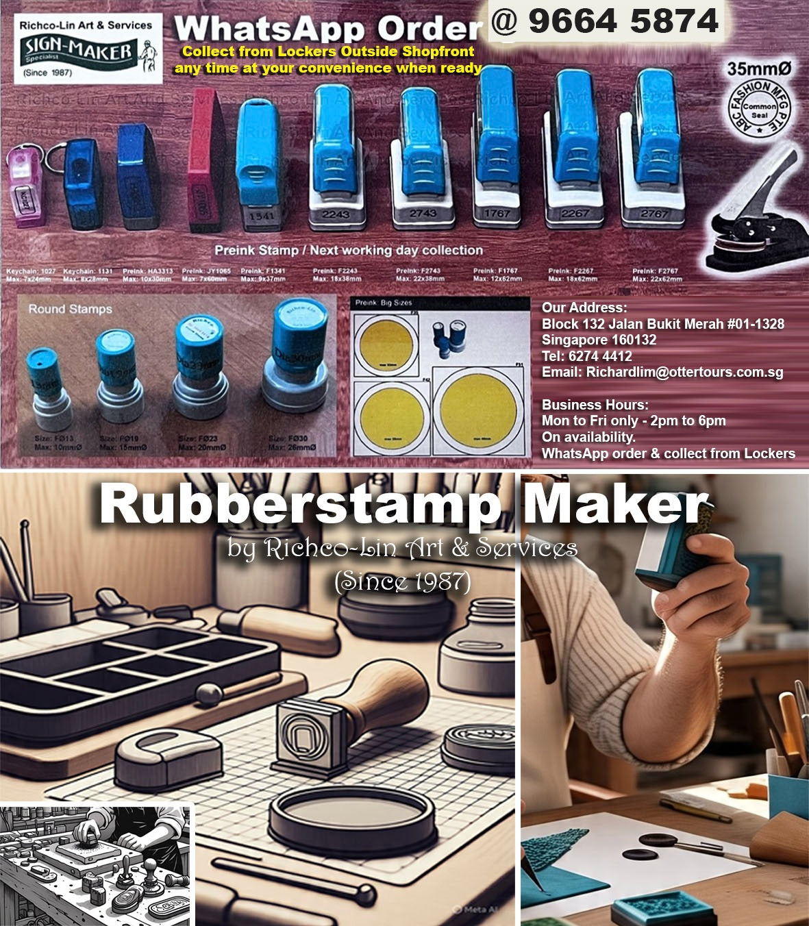 Rubber Stamp (Summary Page)